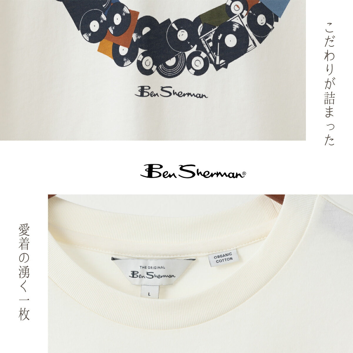 Ben Sherman Short Sleeve T-Shirt Snow White Organic Cotton Used