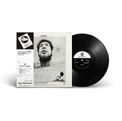 Mine Atsushi LP Limited Edition 180g Heavy-Duty Record with Obi Used