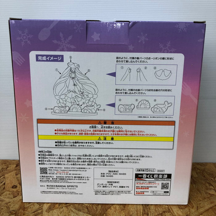 Hatsune Miku 2024 Ichiban Kuji A Prize Figure Used, Jgg Display Stock