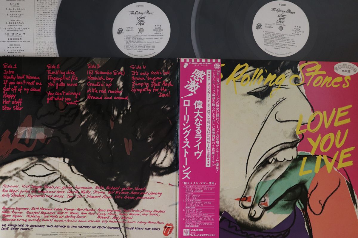 Rolling Stones Love You Live LP Vinyl Japan Promo Obi Excellent Condition