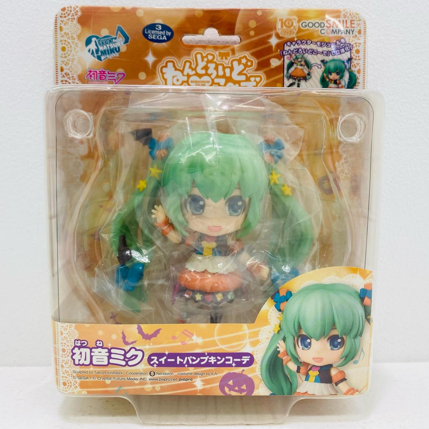 Hatsune Miku Segafeat Figure Nendo Sweet Pumpkin Outfit Used