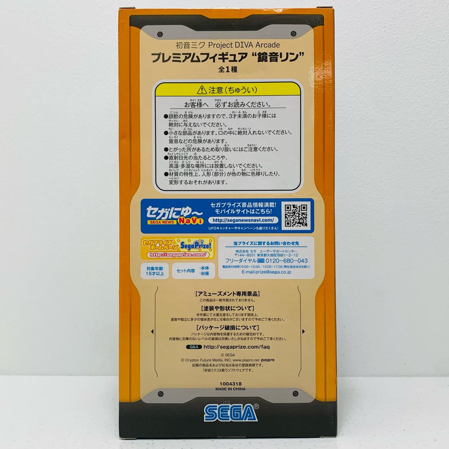 Hatsune Miku Kagamine Rin Arcade Figure Used Vocaloid Collectible