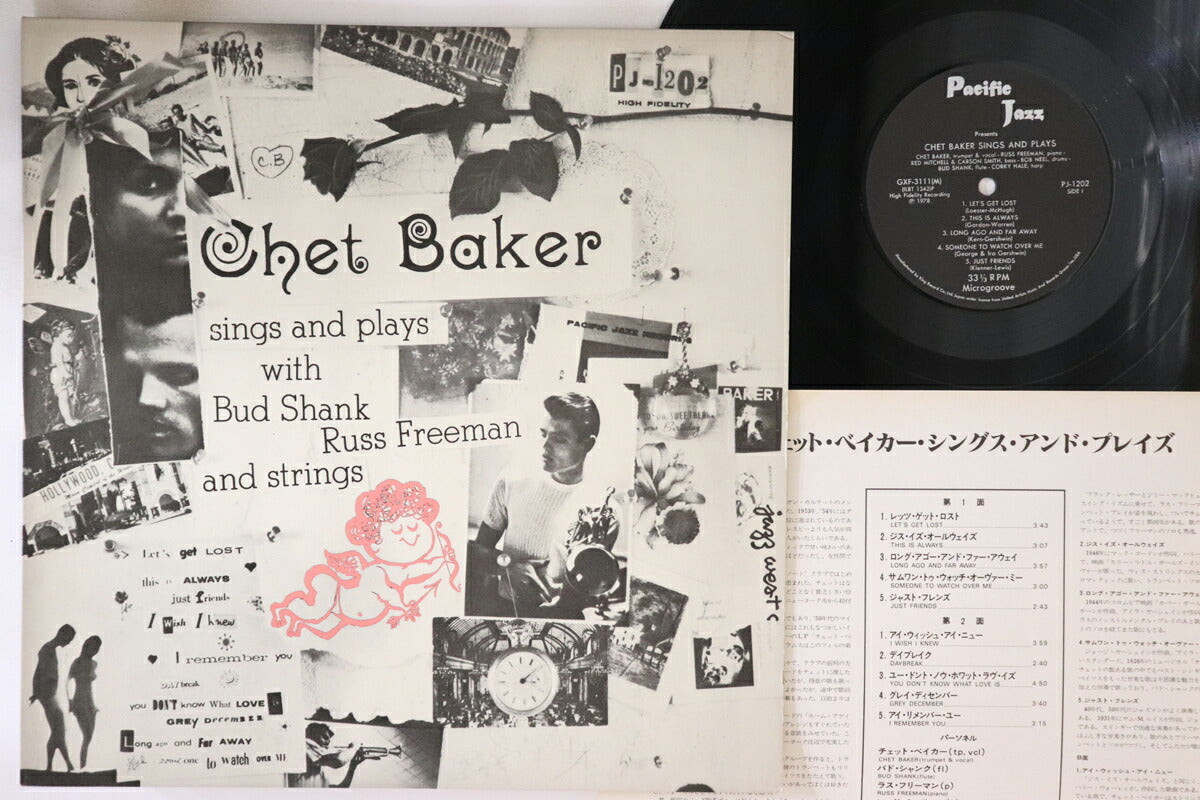 Chet Baker Sings & Plays LP Pacific Jazz VG Vinyl OBI-less
