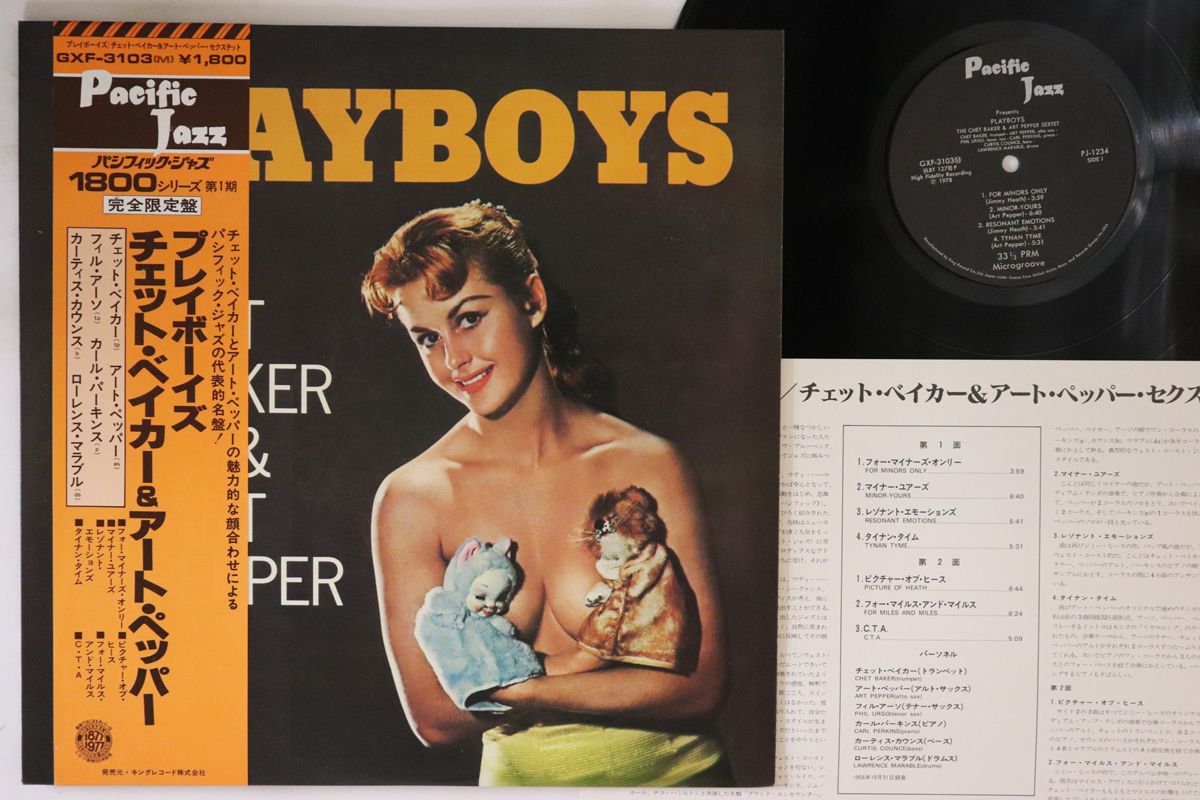 Chet Baker Playboys LP Pacific Jazz GXF3103 180g VG/VG Used