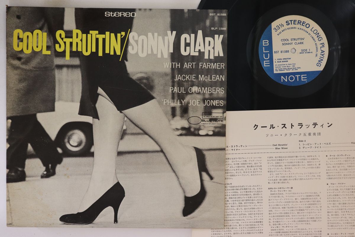 Sonny Clark Cool Struttin Blue Note LP VG/VG with Insert Used
