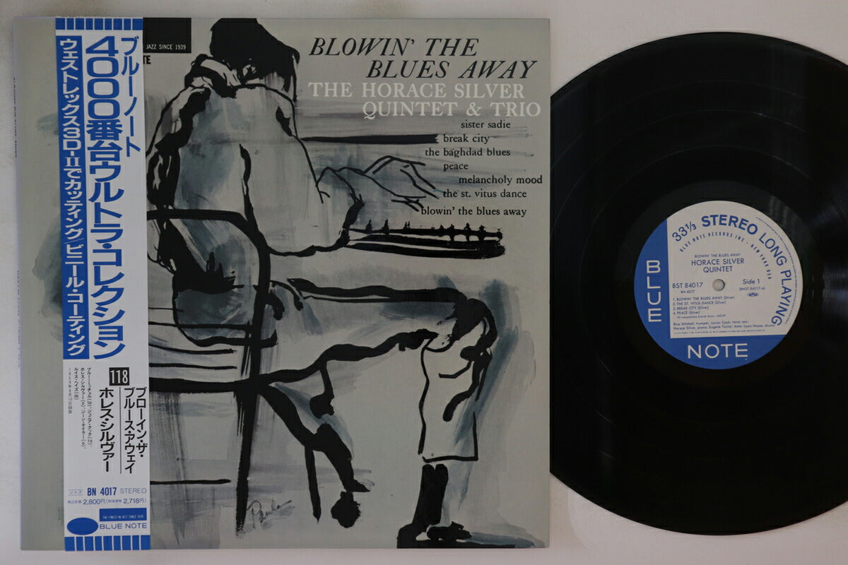 Horace Silver Blowin' The Blues Away LP Blue Note BN4017 EX/VG Condition