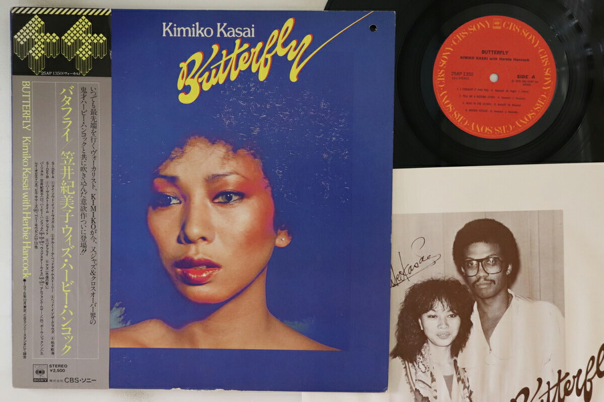 Kimiko Kasai & Herbie Hancock Butterfly LP CBS Sony 25AP1350 VG+ jacket+liner