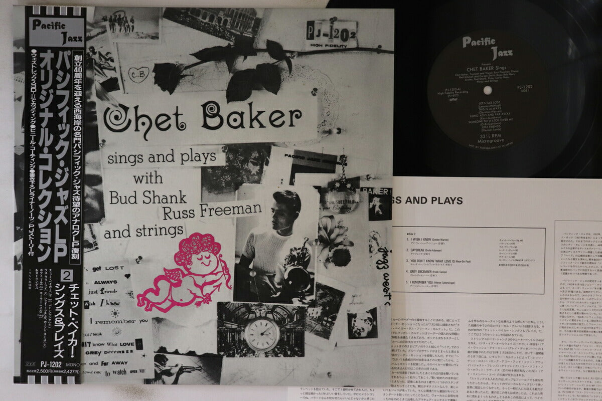 Chet Baker Sings and Plays LP Pacific Jazz PJ1202, EX/VG, with Cover & Sleeve