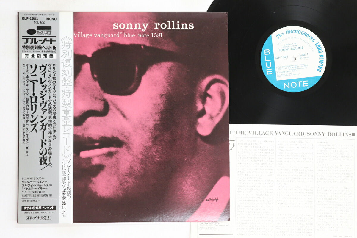 Sonny Rollins A Night at the Village Vanguard LP Blue Note BLP1581 NM/VG