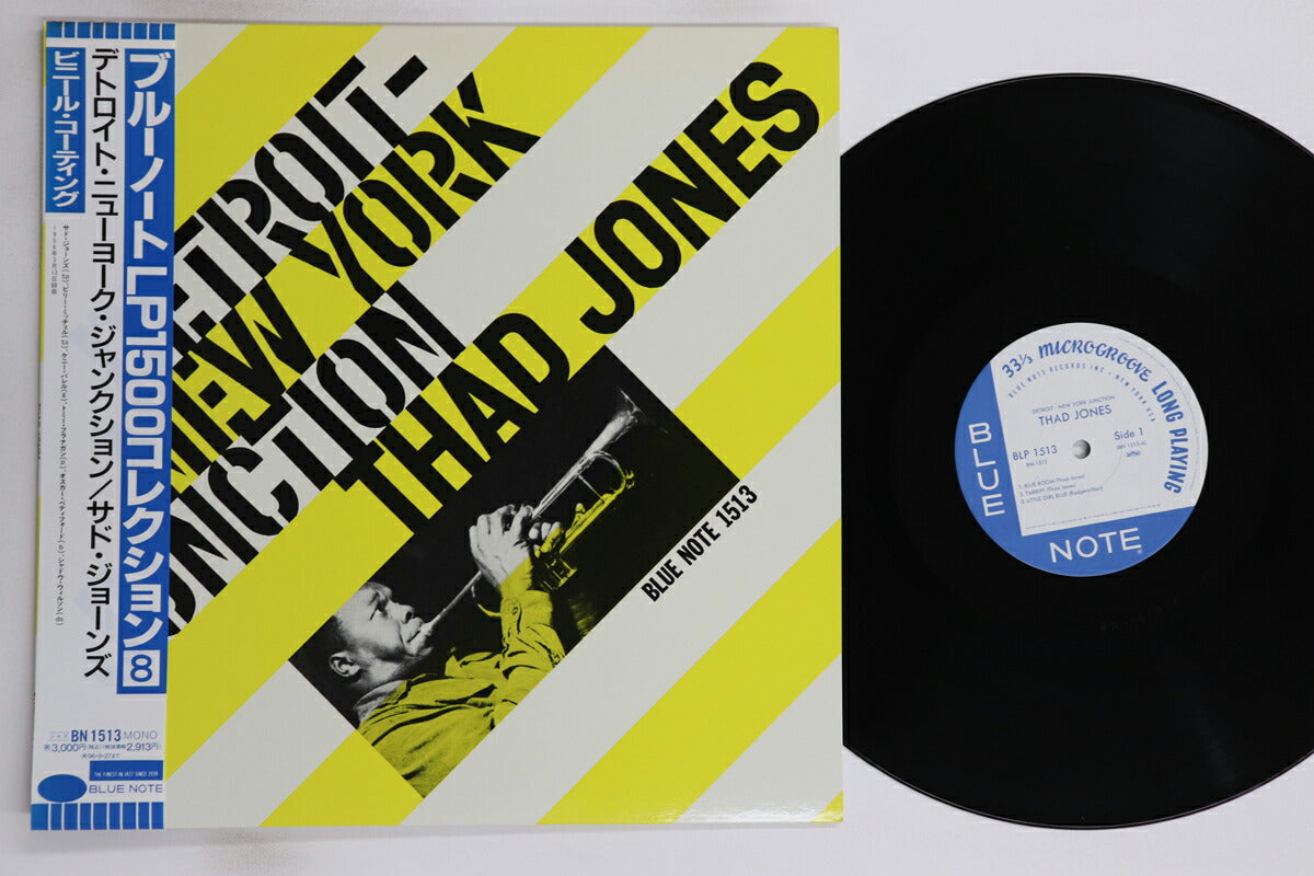 Thad Jones Detroit-New York Junction Blue Note LP EX/VG/VG