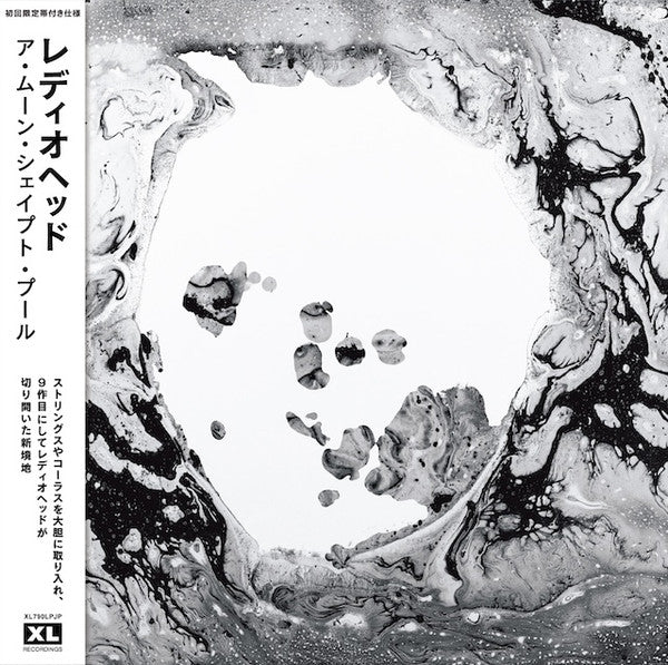 Radiohead A Moon Shaped Pool LP Japanese Belt XL790LPJP Recordings Used