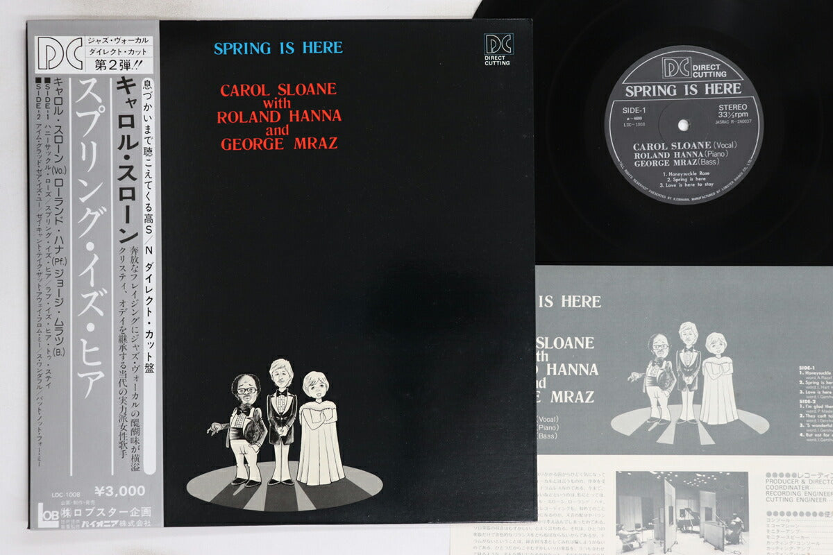 Carol Sloane Spring Is Here LP LOB LDC1008 VG EX with Insert