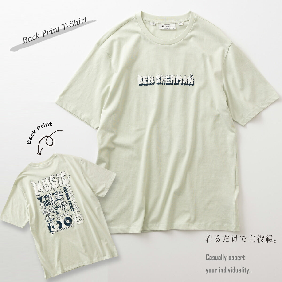 Ben Sherman T-Shirt Back Print Record Music Organic Cotton Short Sleeve