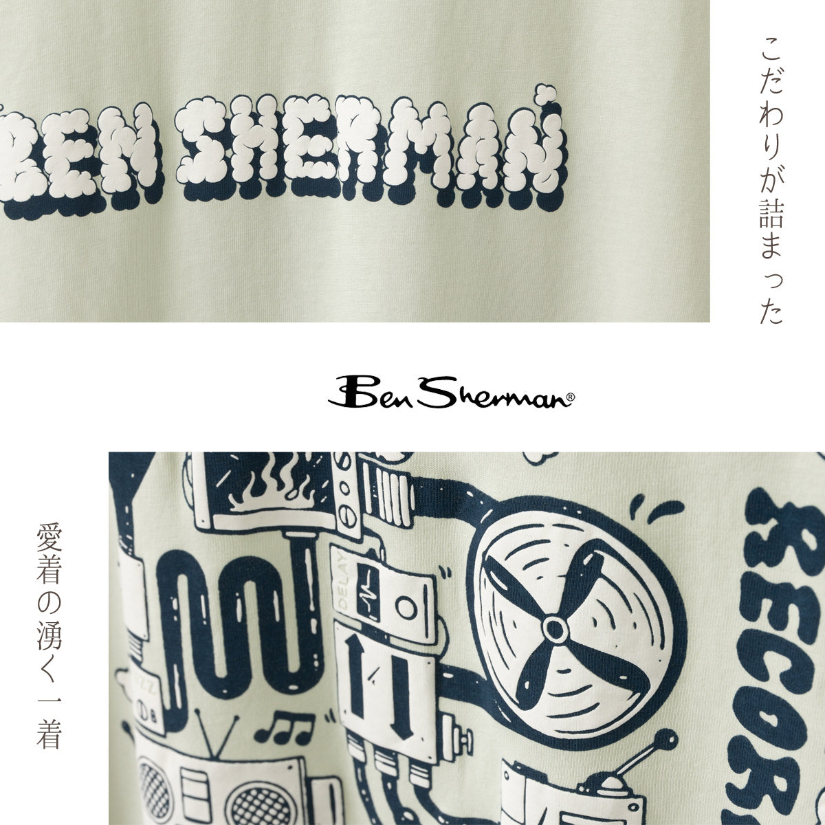 Ben Sherman T-Shirt Back Print Record Music Organic Cotton Short Sleeve