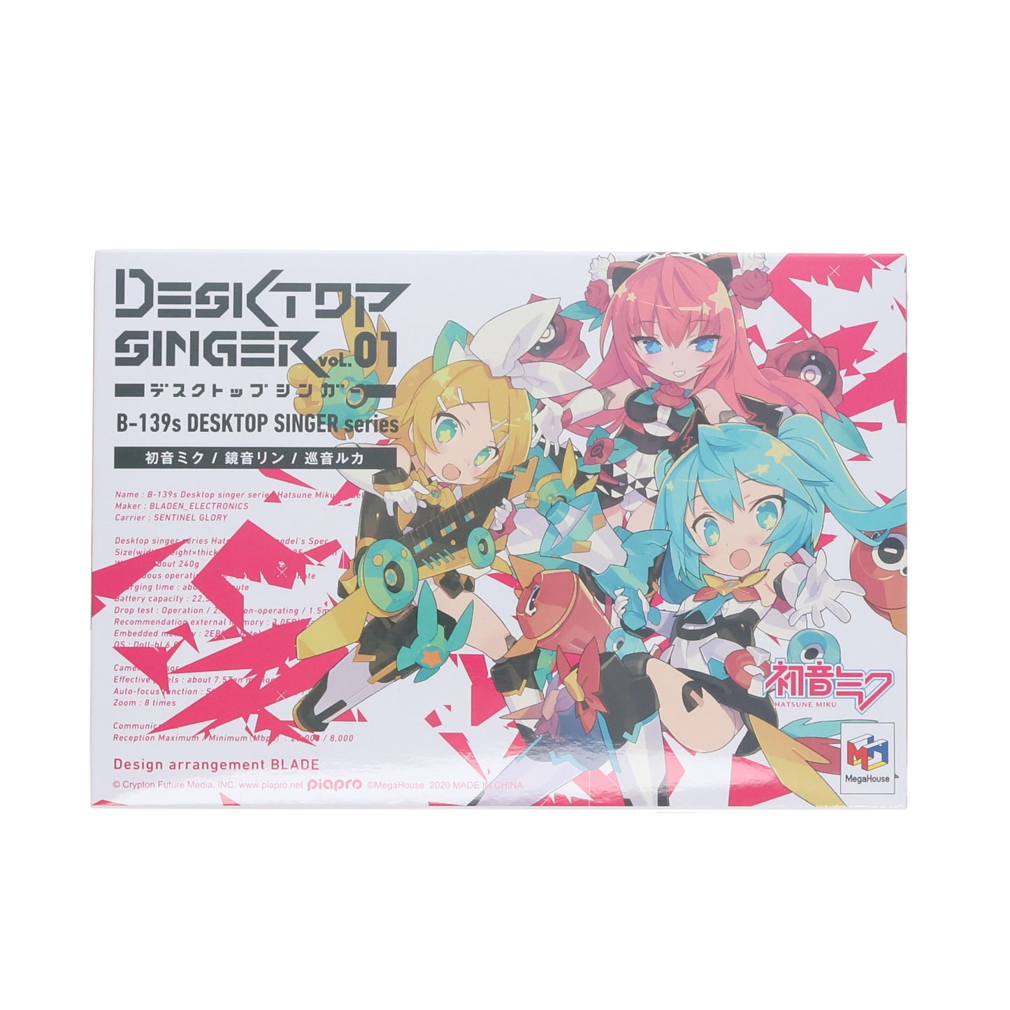 Kagamine Rin Kagami Neru Desktop Singer Figures Used, Opened, Good Condition