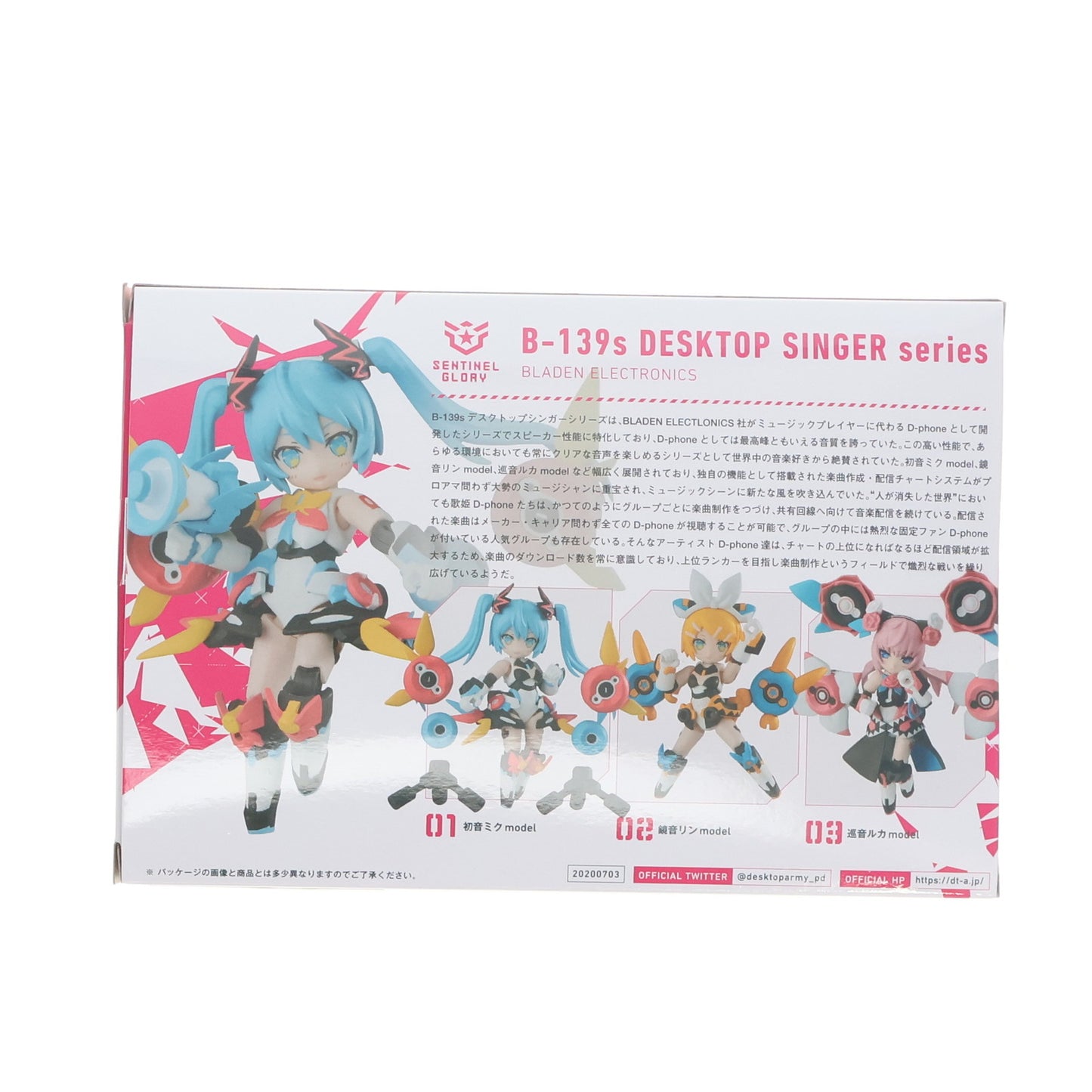 Kagamine Rin Kagami Neru Desktop Singer Figures Used, Opened, Good Condition