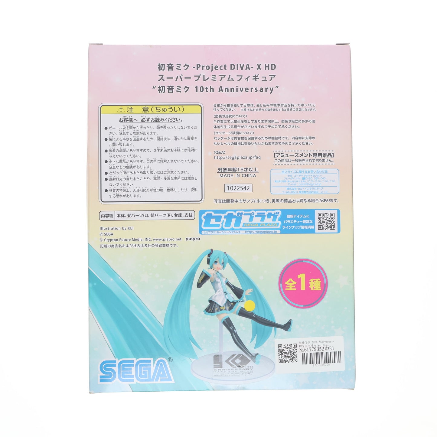 Hatsune Miku 10th Anniversary Fig Hatsune Miku Project Diva-X Used Super Premium