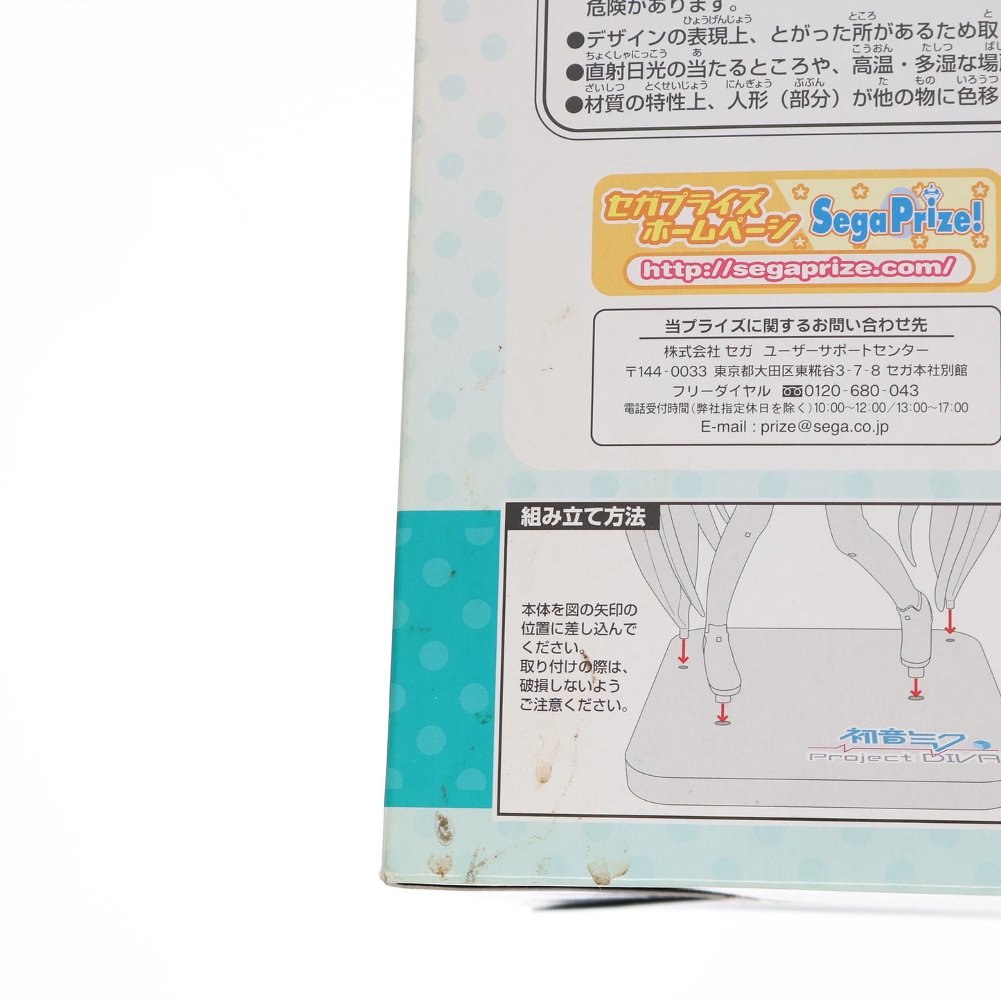 Hatsune Miku Fig Hatsune Miku -Project DIVA- Premium Figure Used Damaged Box