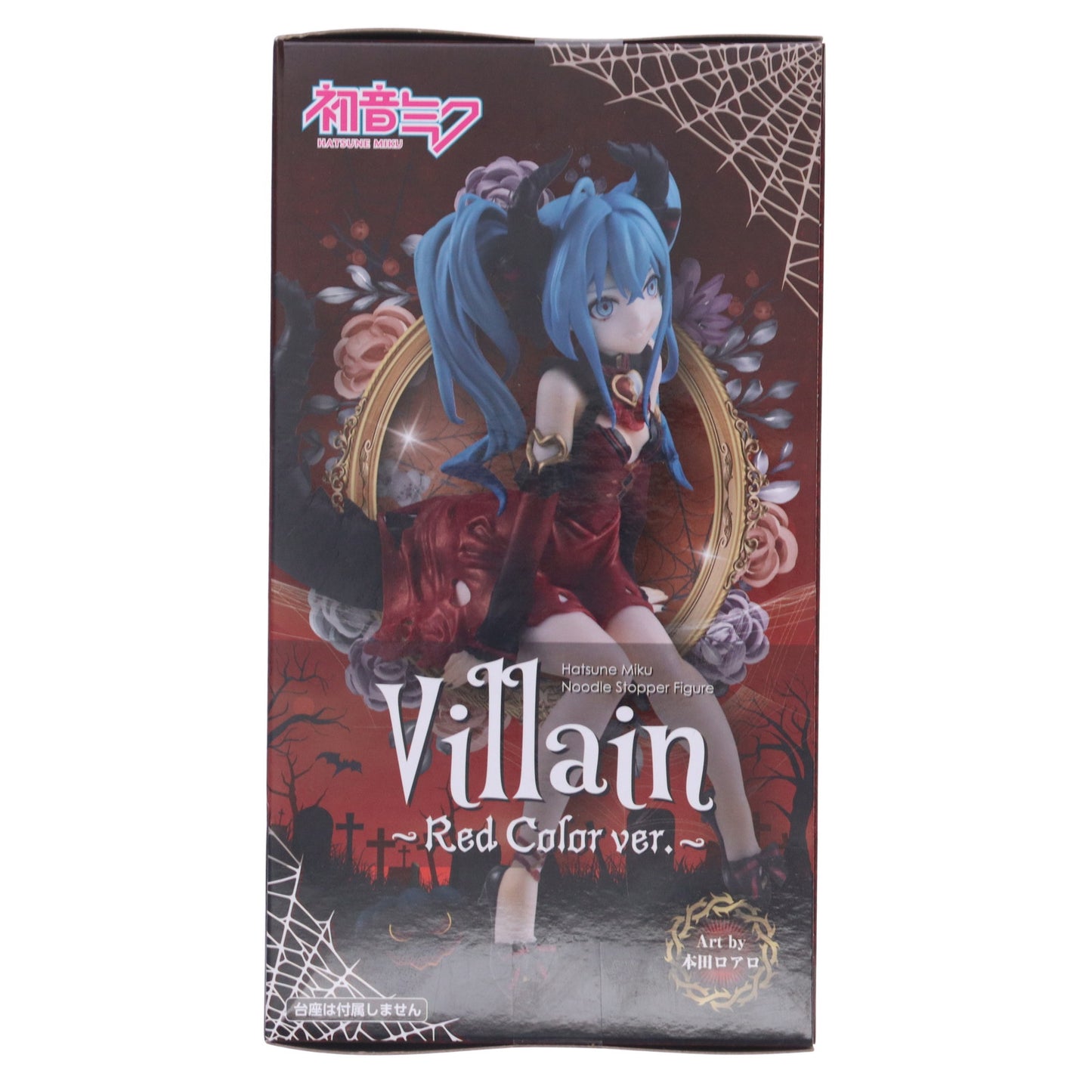 Hatsune Miku Vocaloid Nudor Stopper Figure Villain Red Used with Box