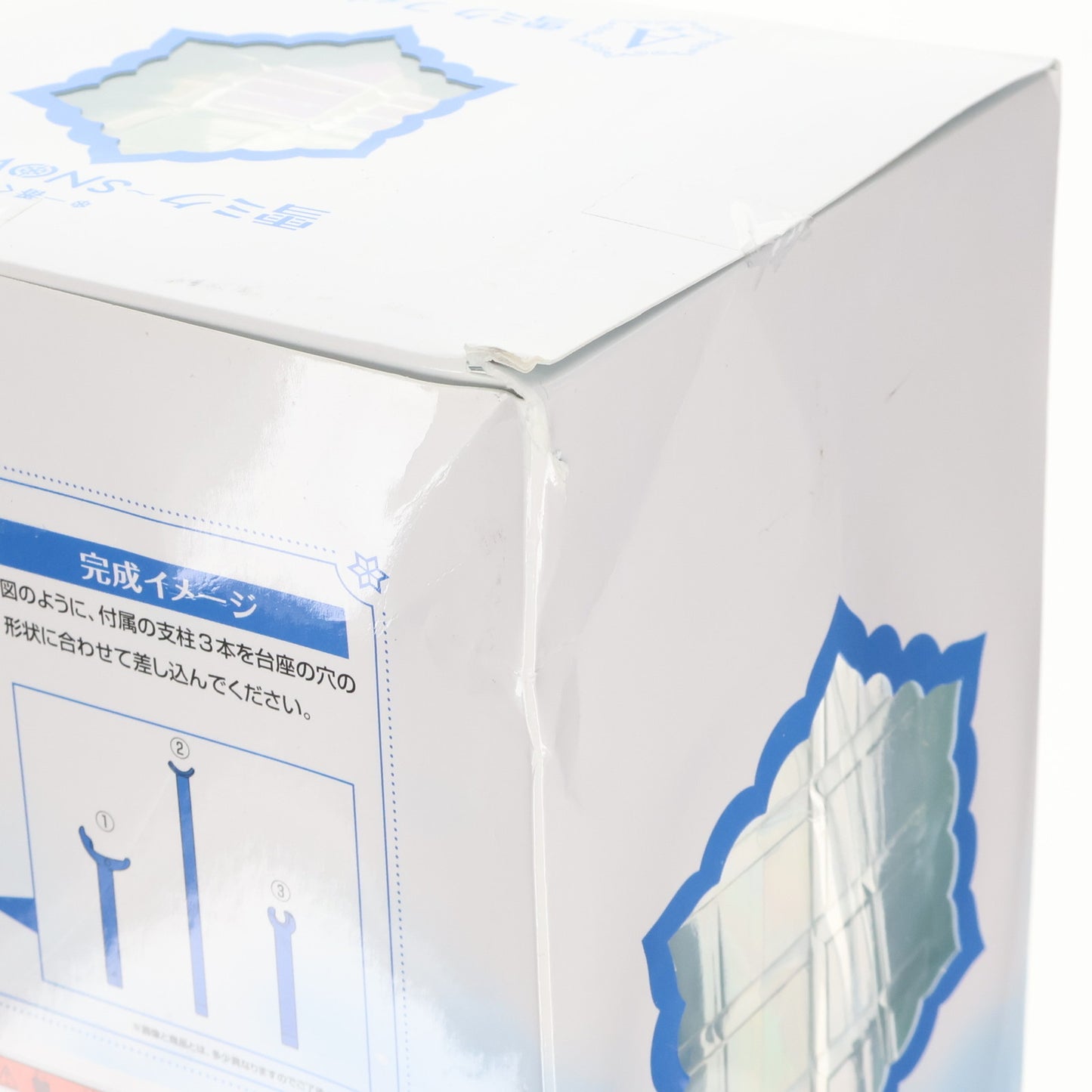 Yuki Miku Fig A Prize Snow Character Ichibankuji Used Vocal Series 01