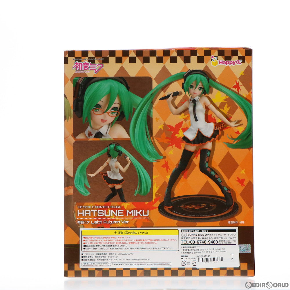 Hatsune Miku A Prize Figure Latautumn Ver. Used Opened, No Faults, Includes Accessories