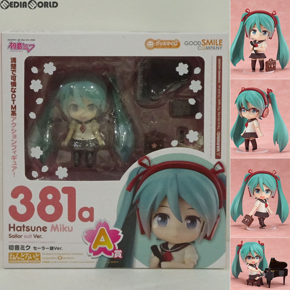 Nendoroid Hatsune Miku Sailor Suit Ver. Used Mascot Figure 2014 Spring