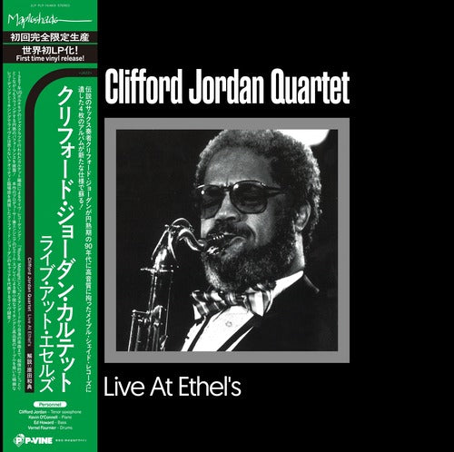 Clifford Jordan Quartet Live at Ethel's 2LP Jazz Record Analog Music