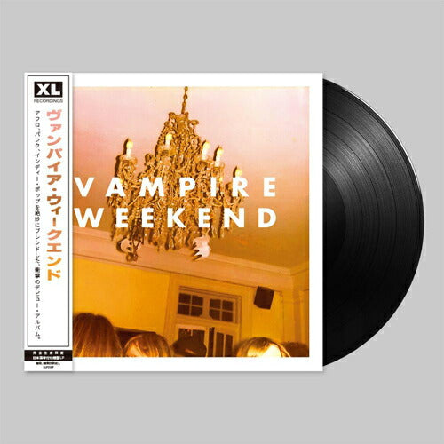 Vampire Weekend Contra Limited Vinyl with Japanese Obi + Lyrics & Translation