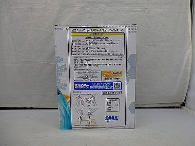 Sega Hatsune Miku Project DIVA-f Premium Figure Green NIB, Limited Time 10X Points