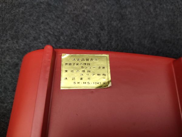 Cashew Phonograph Accessory Case 3.5 x 2 in Urea Resin SK-HS-1043 Used | Japanpricenet