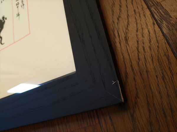 Chinese Interior Wall Art Frame 19"x16" Used with Slight Wear | Japanpricenet