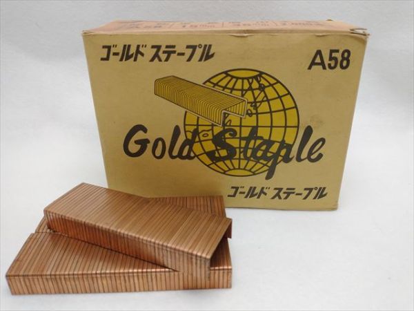 Gold A58 Retro Antique Stapler with 15mm Derail Length & Rusted Condition | Japanpricenet