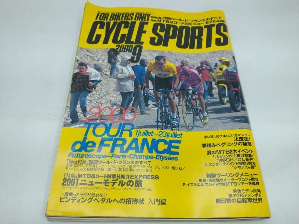 Cycle Sports 2000 No.9 Magazine Interior, Used, Collectible, Damaged | Japanpricenet