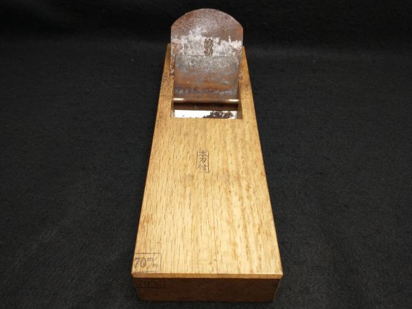 Vintage Engraved Wooden Plane 27.5cm Retro Antique Collectible Craftsman | Japanpricenet