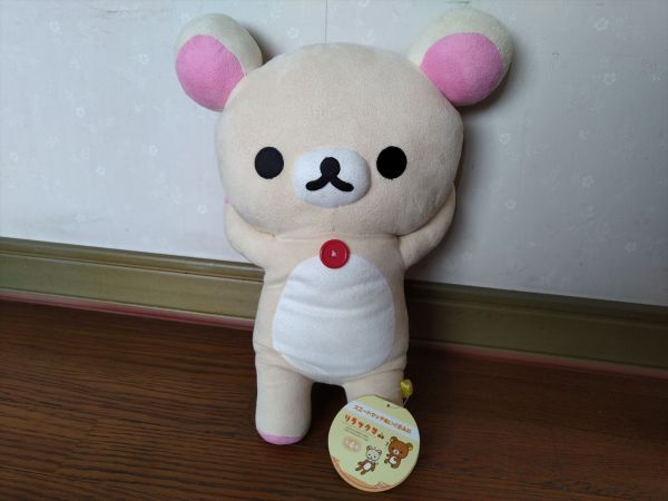 Rilakkuma Korilakkuma Plush XL Suede Touch Interior Figurine Used | Japanpricenet