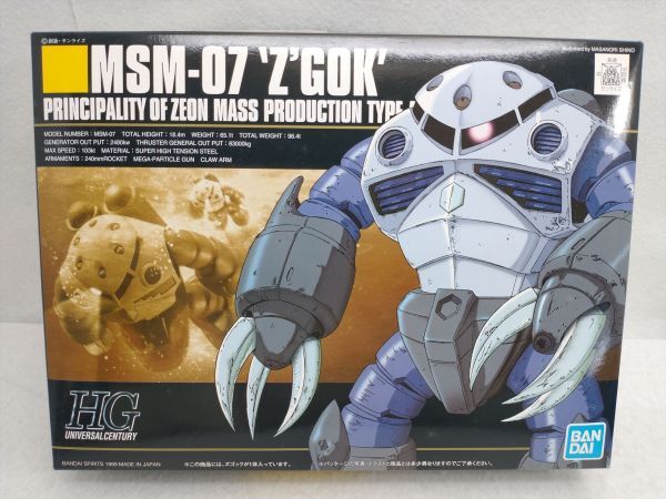 HG 1/144 MSM-07 Zukock Plastic Model Kit Mobile Suit Gundam Used | Japanpricenet