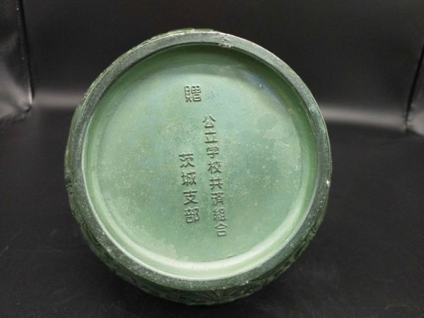 Rusted Copper Vase 14cm x 8in, 20cm x 8in, Public School Mutual Aid Used | Japanpricenet