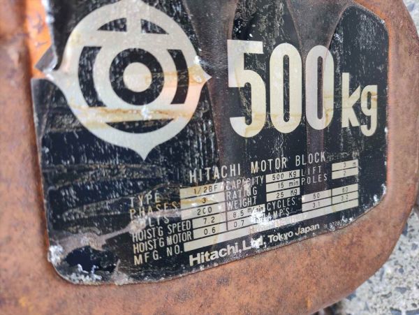 Hitachi Hoist Motor Block Used Mito City, Japan Collectible & Repairable | Japanpricenet