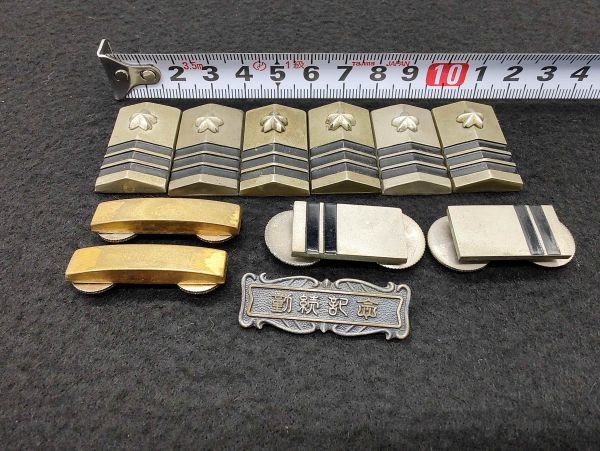 Vintage Navy Cherry Blossom Badge Set, Insignia, Antique Collectible | Japanpricenet