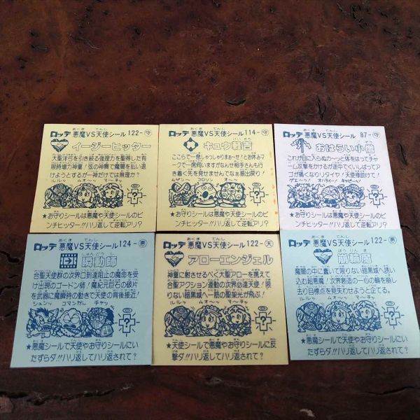 Bikkuriman Seal 6P Set Easy Hitter Kyu Karukichi Shundoushi Used Anime Collectib | Japanpricenet