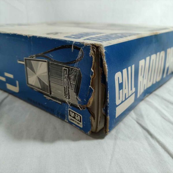 Gakken Call Radio Horn 2pcs Retro Junior Transceiver Box Included Used | Japanpricenet