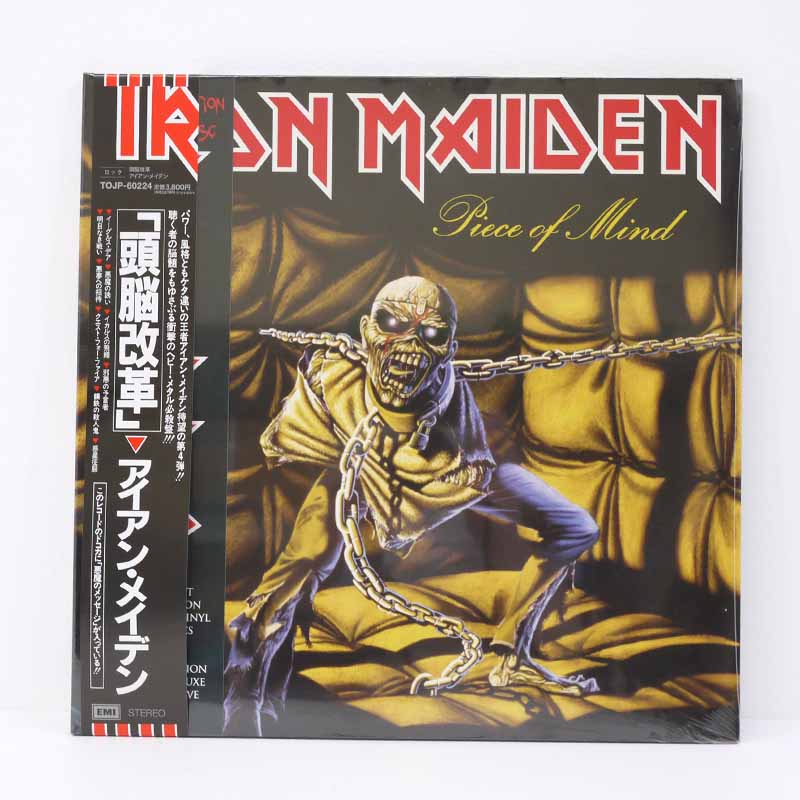 Iron Maiden Maiden England 2012 Limited Edition Picture LP Blue Vinyl Used