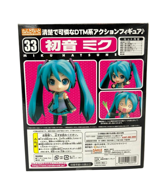 Action Hatsun Used Vintage Collectible, Damaged, Untested, No Copy, Excursion