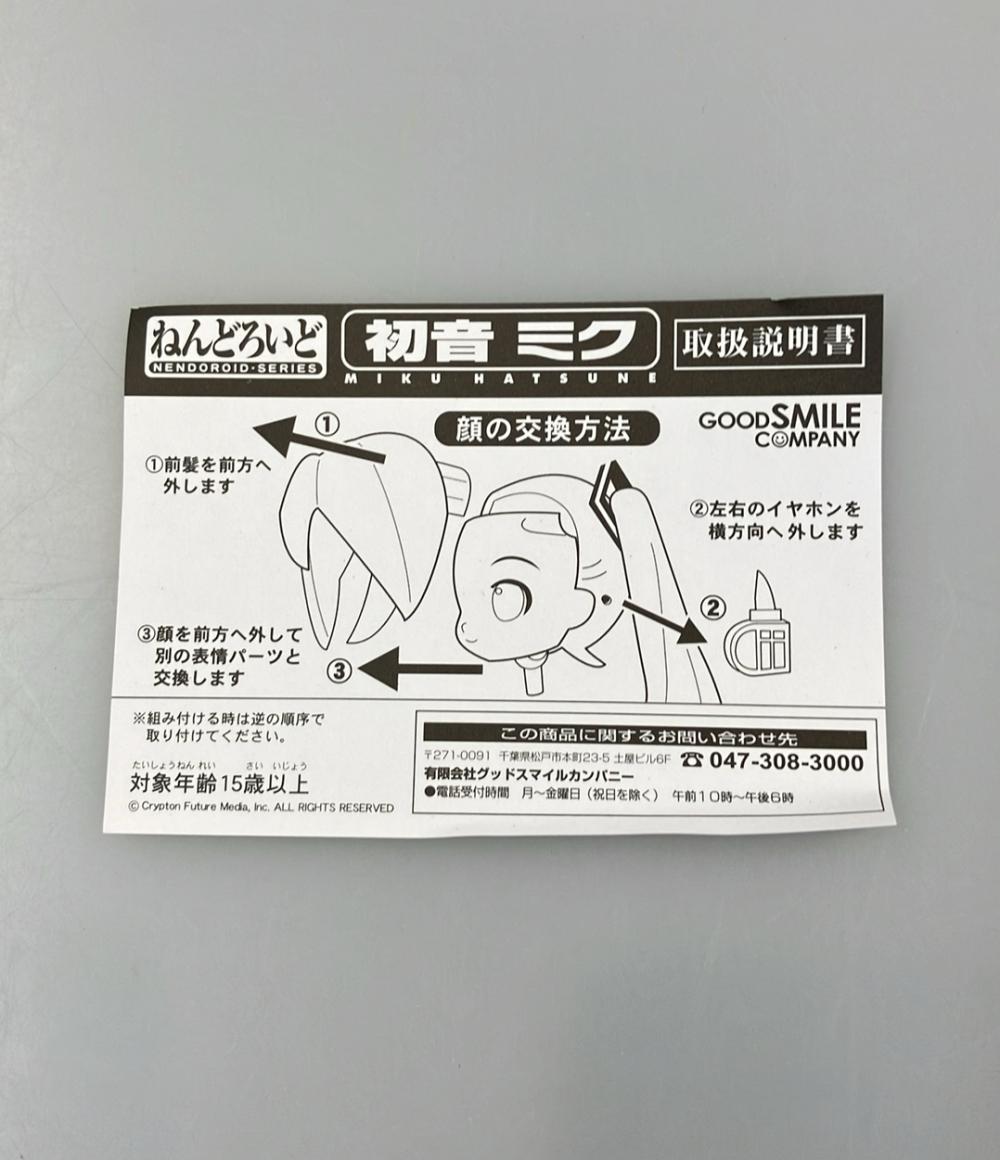Used, Defective Smartwatch with Coupon – 1000 Yen Off, Unverified Function