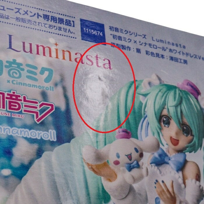 SEGA Hatsune Miku Cinnamoroll Series Luminasta White Dress Used