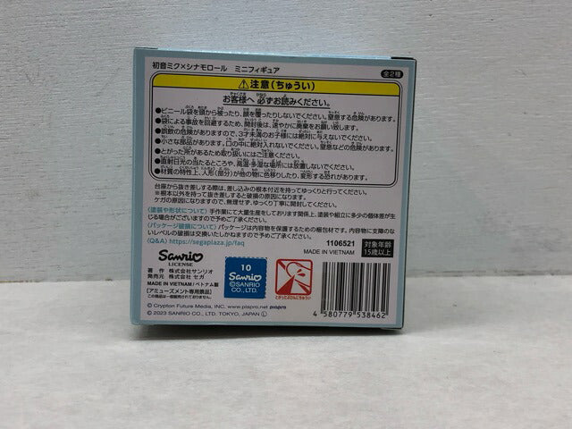 Hatsune Miku Cinnamoroll Mini Figure Used 008 079