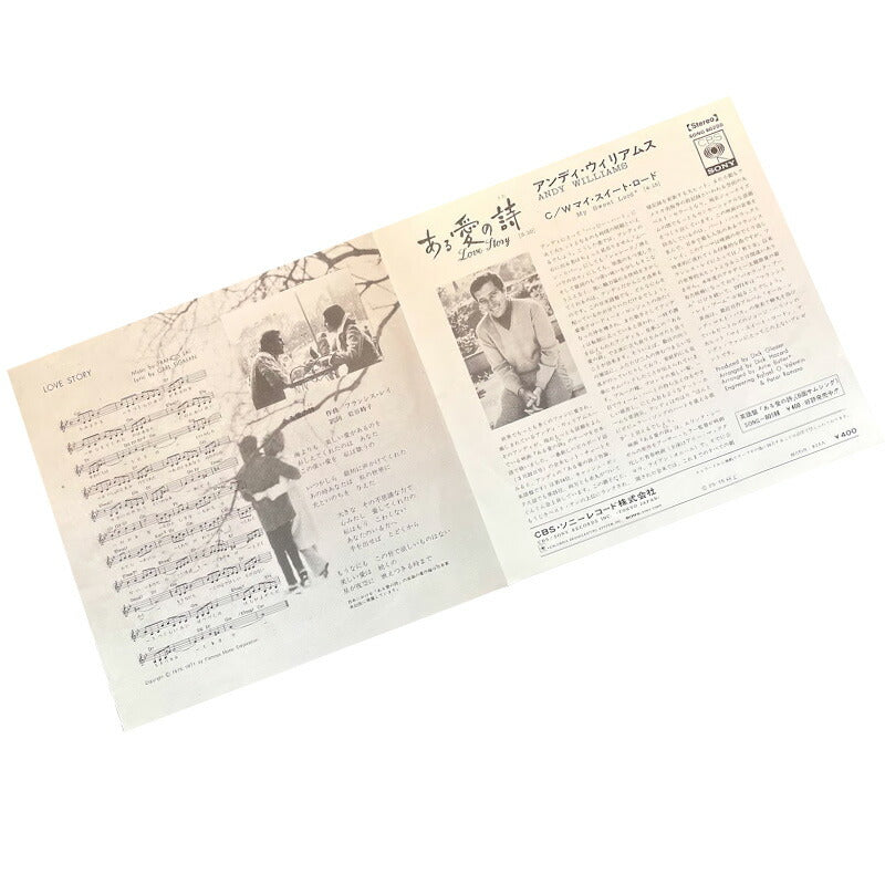 Andy Williams "Poem of Love" Japanese 7" EP Used Record with Inner Sleeve