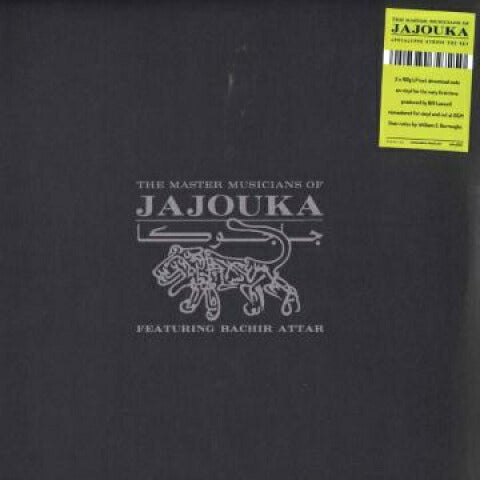 Master Musicians of Jajouka Apocalypse Across the Sky 2LP Zehra ZEHRA002 Used