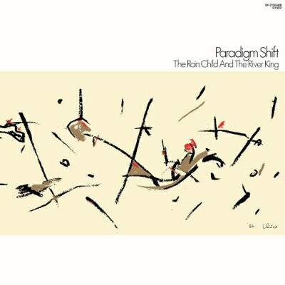Paradigm Shift Jazz Rain Child River King 2022 Record Day Limited Ed Vinyl
