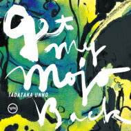 Umino Masaaki Unnotadataka LP Limited Edition Analog Record Vinyl